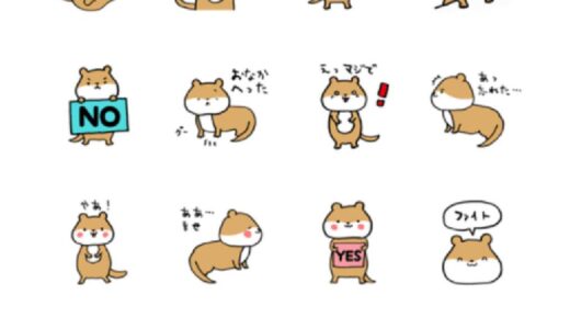 LINEスタンプ完成しました！