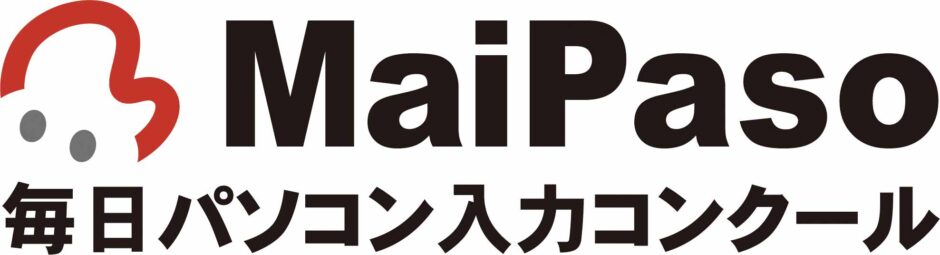 毎パソ検定が湖西市で受けられる