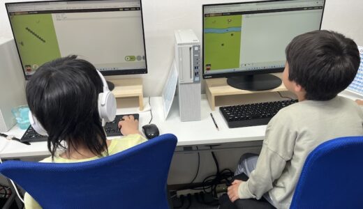 小学校低学年のプログラミング授業のワンシーン
