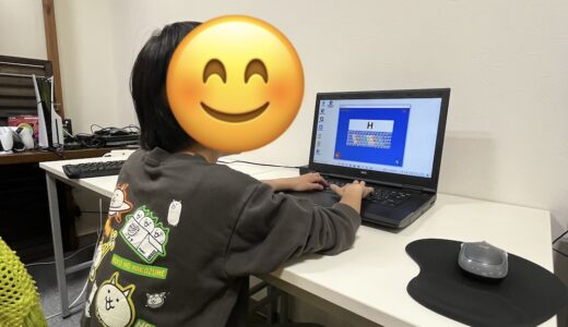 無料体験へのご参加ありがとうございました！