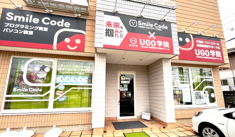 湖西鷲津校の外観