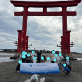 親子浜名湖自然体験会
