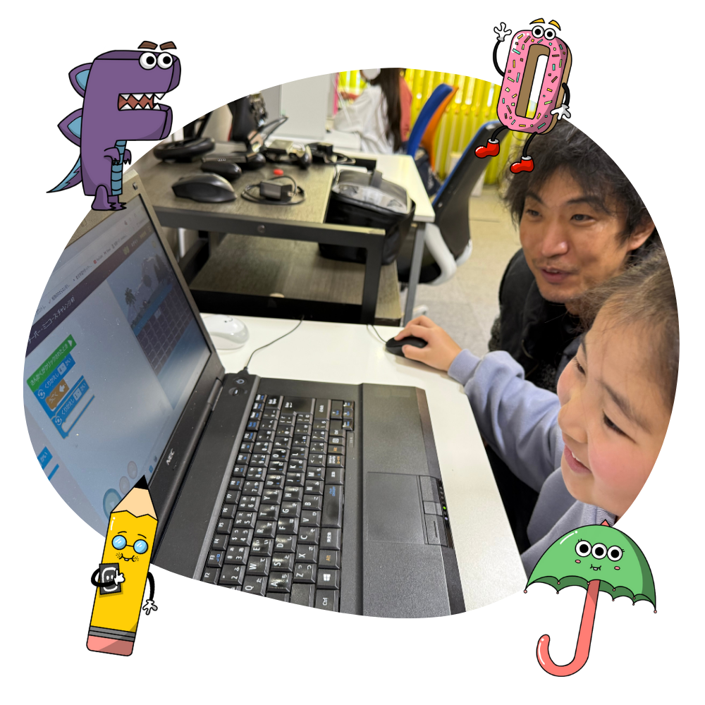 ノートパソコンで楽しそうに遊ぶ子どものイメージ写真
