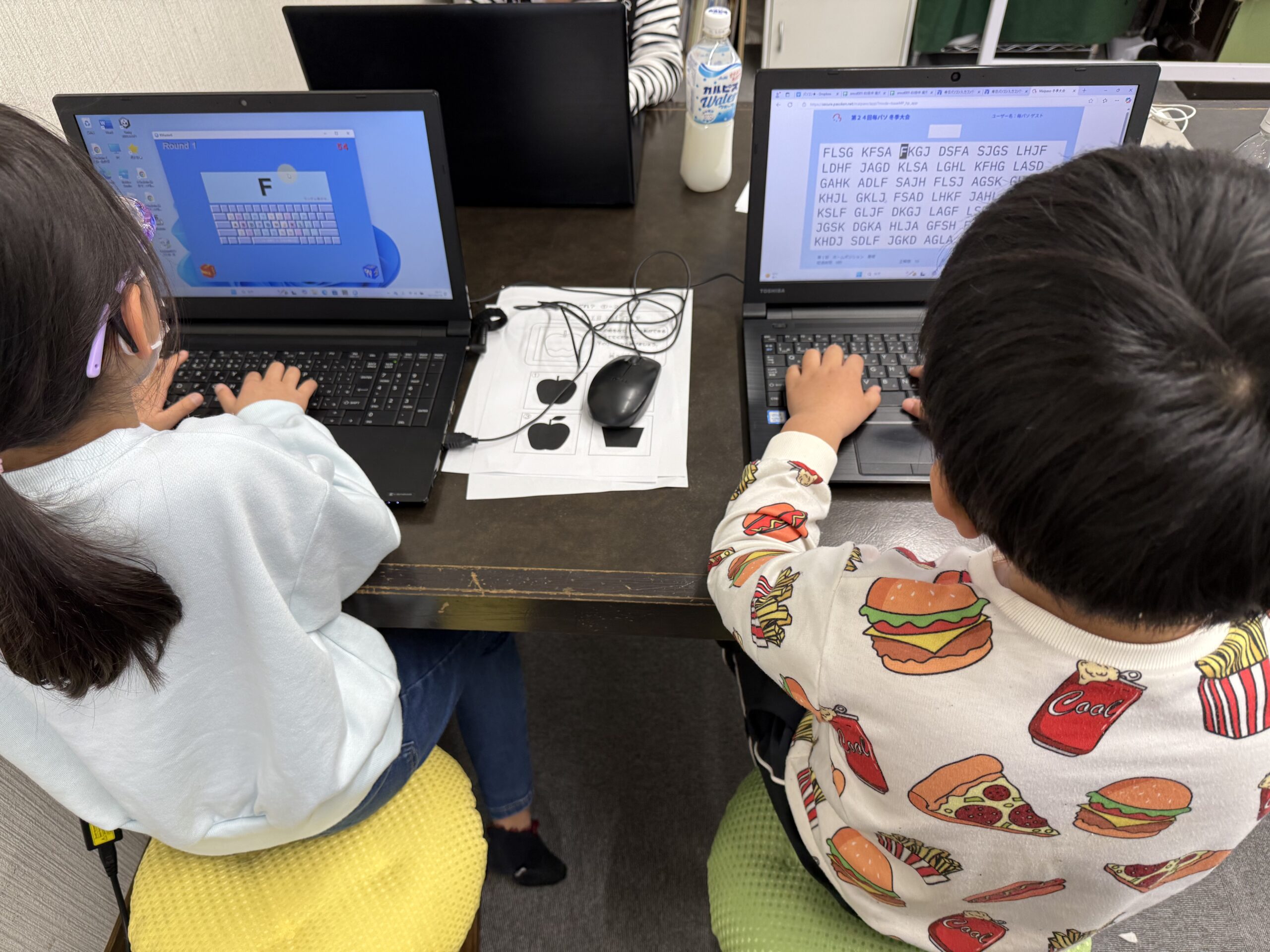キーボードに向かう子どものイメージ写真